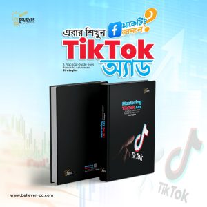 Tik Tok Ads