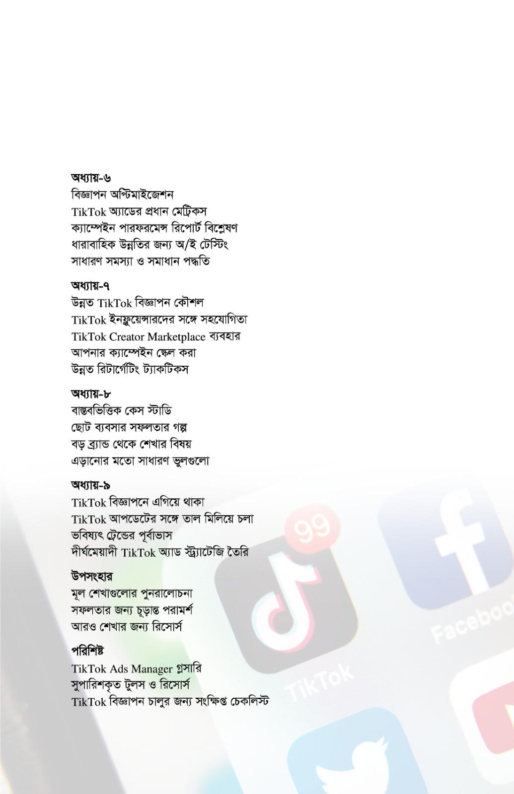 WhatsApp Image 2025-06-08 at 18.51.47_a396ae2f