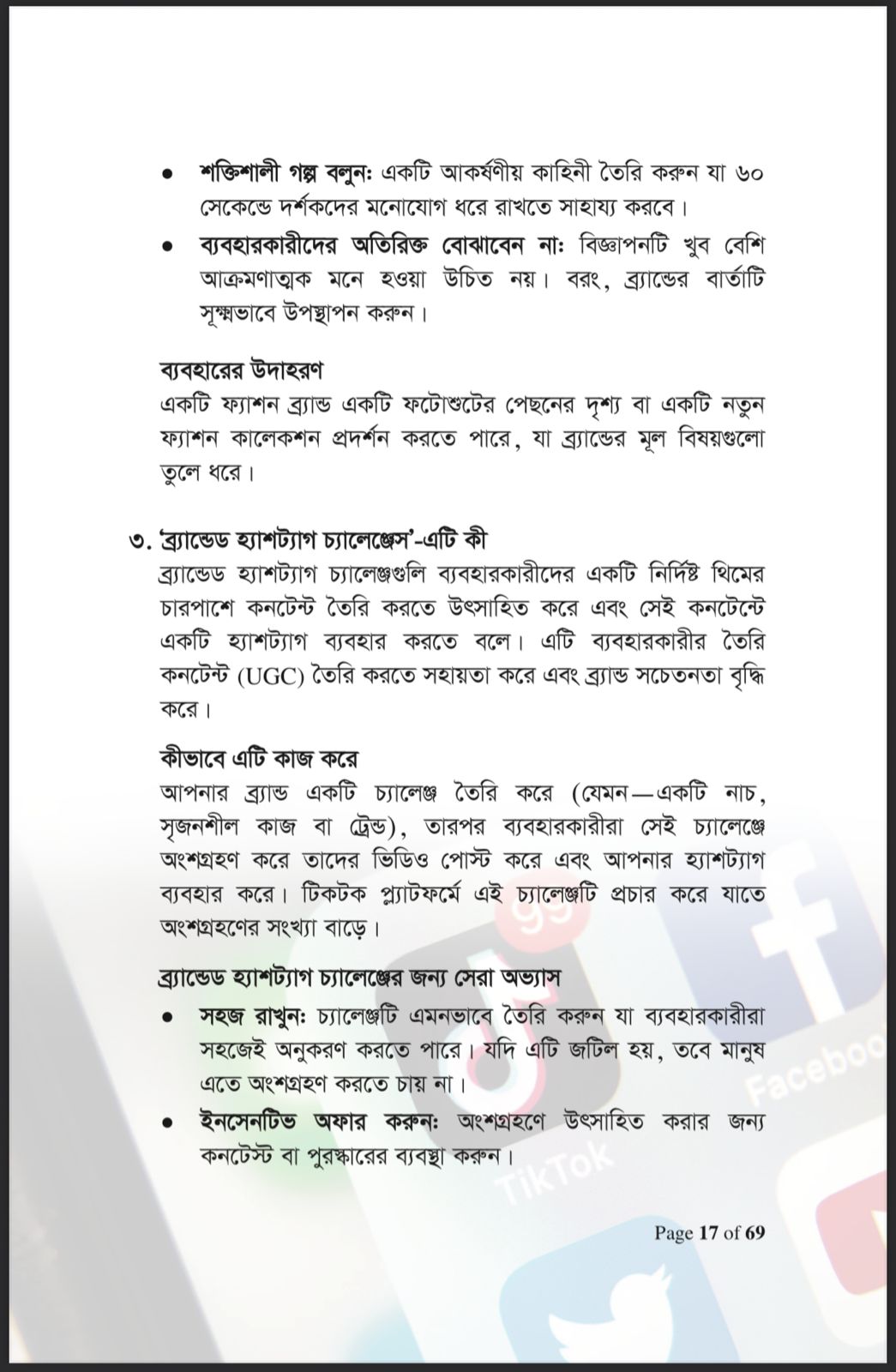 WhatsApp Image 2025-06-08 at 19.04.05_4e5cbe08