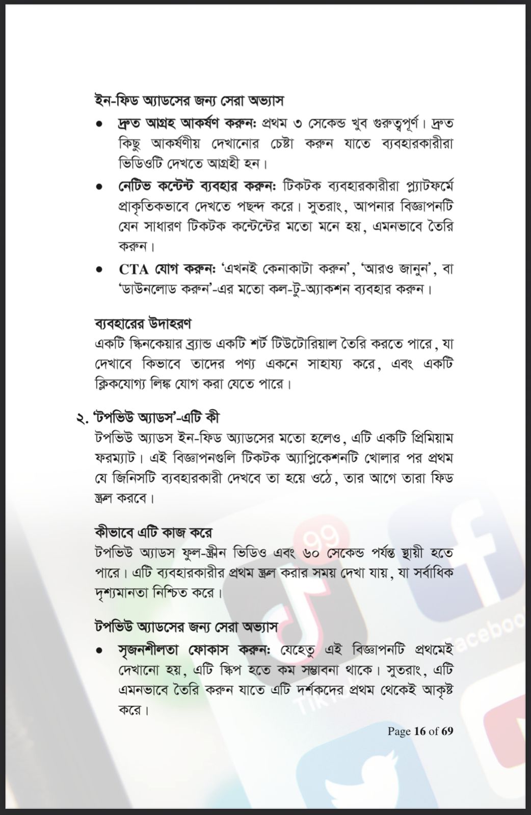 WhatsApp Image 2025-06-08 at 19.04.05_98b2e286